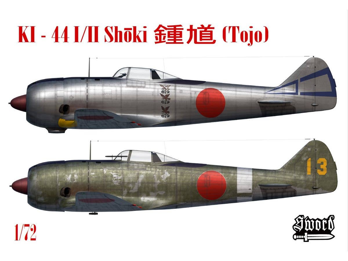 1/72 中島 キ44 二式戦闘機一 / 二型 鍾馗