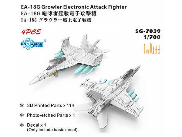 1/700 米 F/A-18Gグラウラー艦上電子戦機 4機 3Dプリント