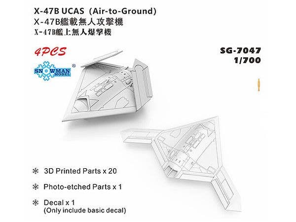 1/700 米 X-47Bペガサス無人戦闘攻撃機 対地装備 4機 3Dプリント