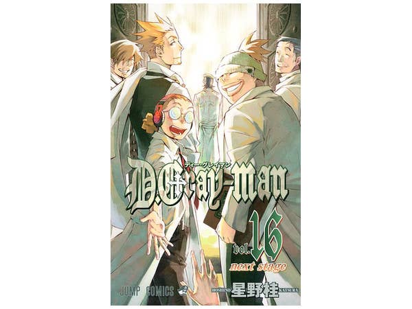 D. Gray-man #16