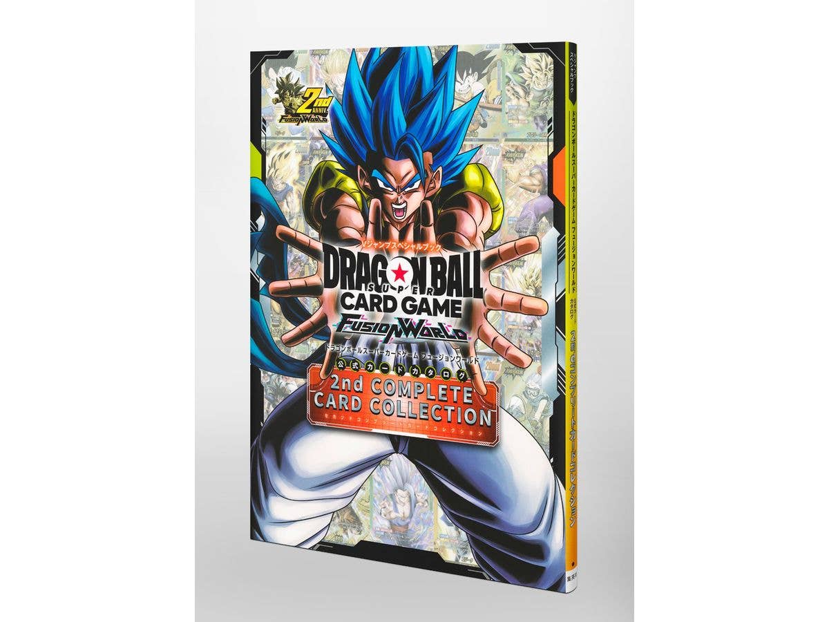 ドラゴンボールスーパーカードゲーム フュージョンワールド 公式カードカタログ 2nd COMPLETE CARD COLLECTION