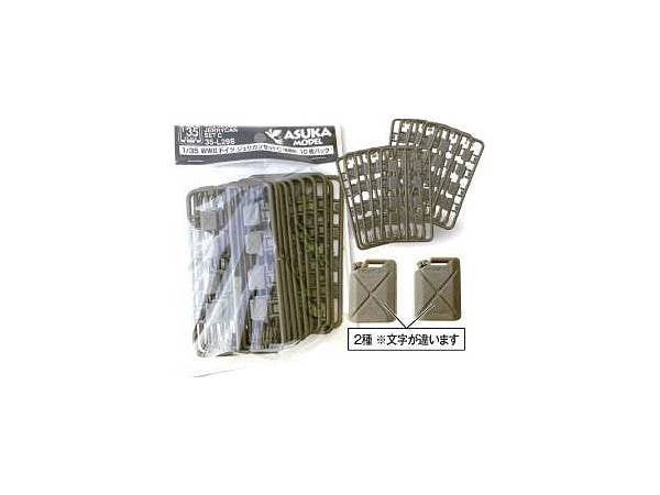 WWII ドイツジェリカンセットC 4x10枚パック(プラモデル)