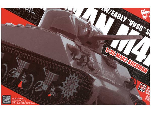 1/35 M4A2 シャーマン 直視バイザー 初期型サスペンションつき