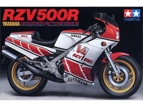 1/12 ヤマハ RZV500R