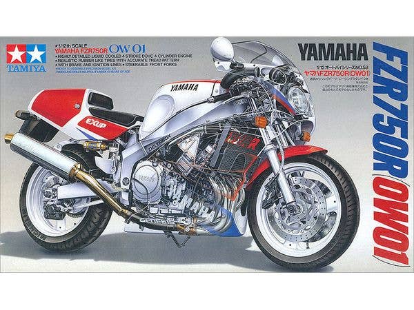 1/12 ヤマハ FZR750R (OW01)