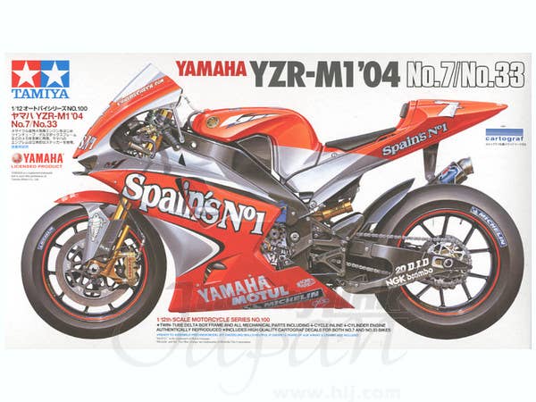 1/12 ヤマハ YZR-M1 '04 No. 7/33