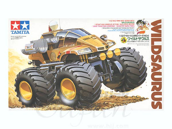 1/32 ワイルドザウルス