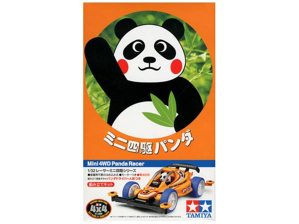 レーサーミニ四駆 ミニ四駆 パンダ (スーパーII シャーシ)