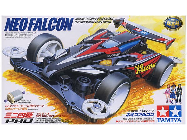 ネオファルコン