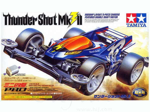 ミニ四駆 PRO サンダーショット Mk.II