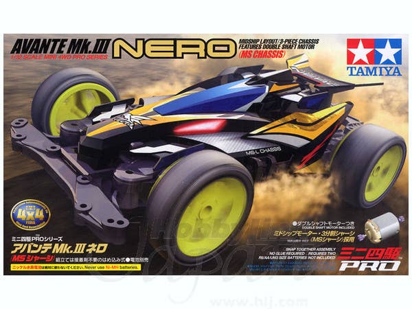ミニ四駆PRO アバンテ Mk.3 ネロ