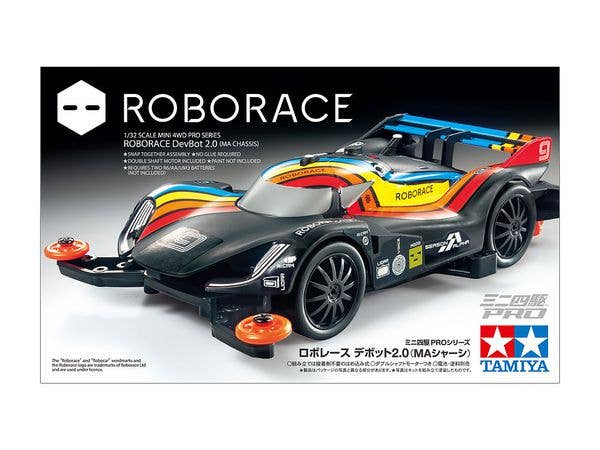 ミニ四駆PRO ロボレース デボット2.0 (MAシャーシ)