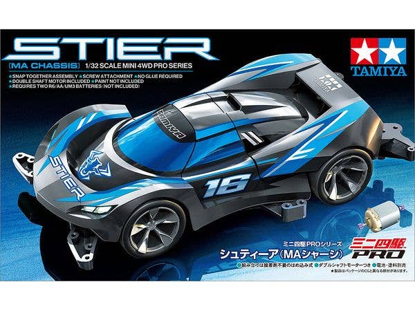 シュティーア (MAシャーシ)