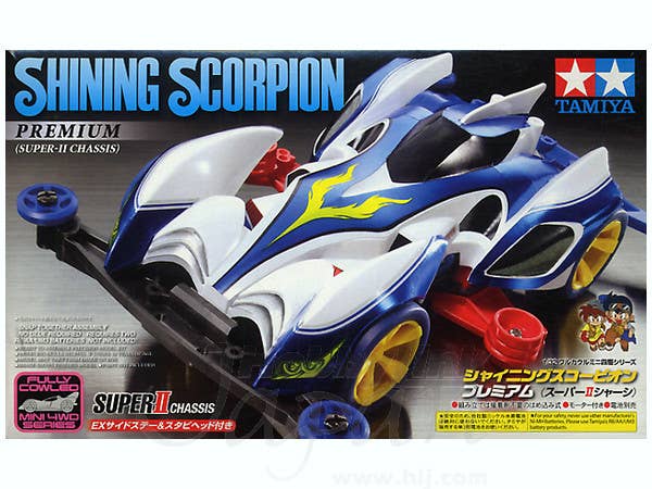 フルカウルミニ四駆 シャイニングスコーピオン プレミアム (スーパーIIシャーシ)
