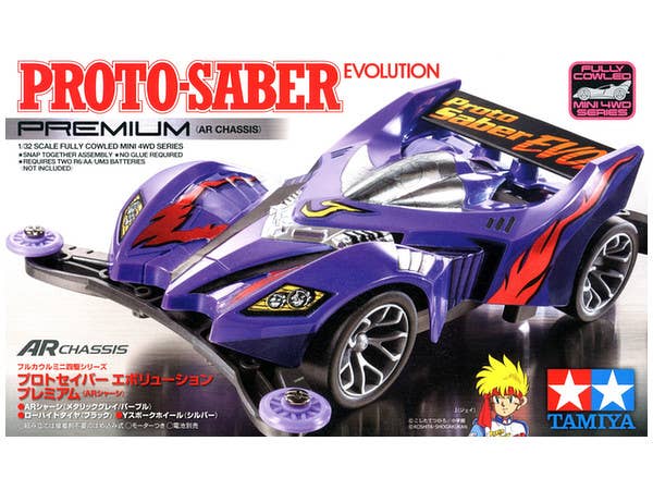 プロトセイバー エボリューション プレミアム (ARシャーシ)