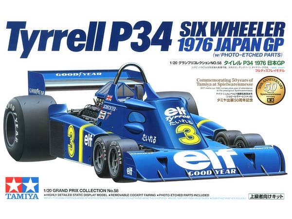 1/20 タイレル P34 1976 日本GP