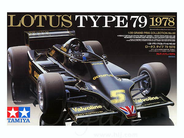 1/20 ロータス タイプ79 1978