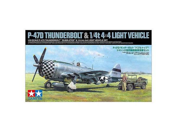 1/48 リパブリック P-47D サンダーボルト バブルトップ・1/4トン小型四輪駆動軍用車 セット