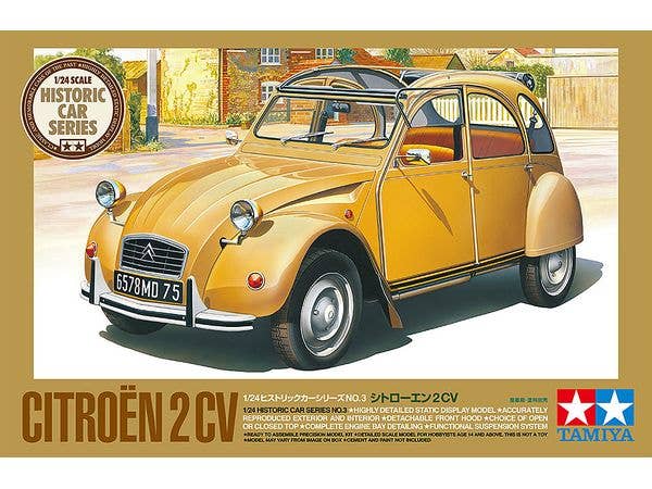 1/24 シトローエン 2CV [スケール特別企画]