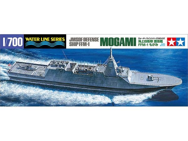 1/700 海上自衛隊 護衛艦 FFM-1 もがみ