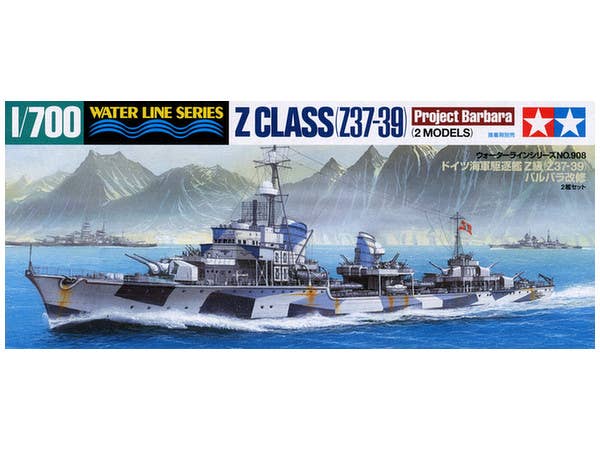1/700 ドイツ海軍駆逐艦 Z級 (Z37-39) バルバラ改修 2艦セット