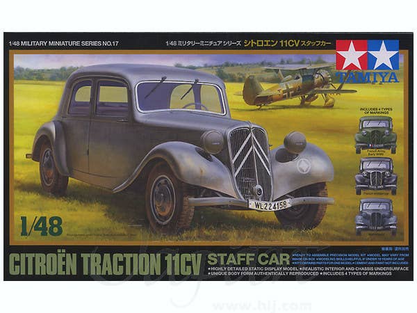 1/48 シトロエン 11CV スタッフカー