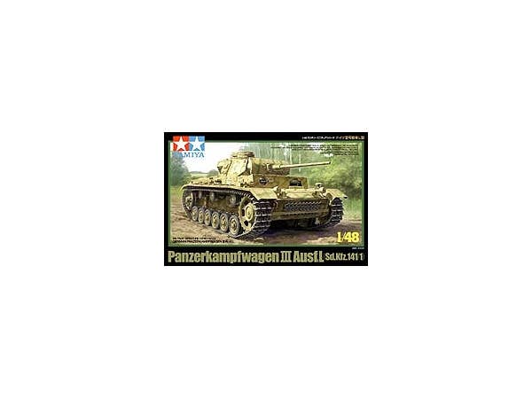 1/48 III号戦車 L型