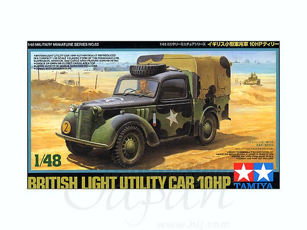 1/48 イギリス 小型軍用車 10HP ティリー