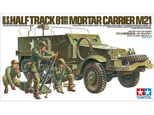 1/35 アメリカ陸軍 M21モーターキャリヤー
