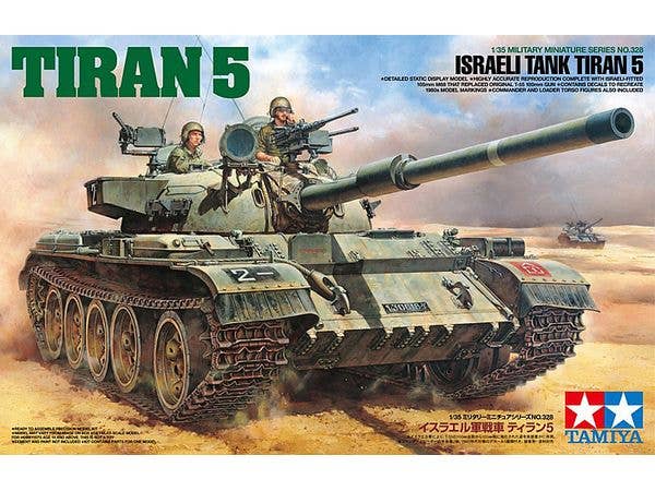 1/35 MM イスラエル軍戦車 ティラン5
