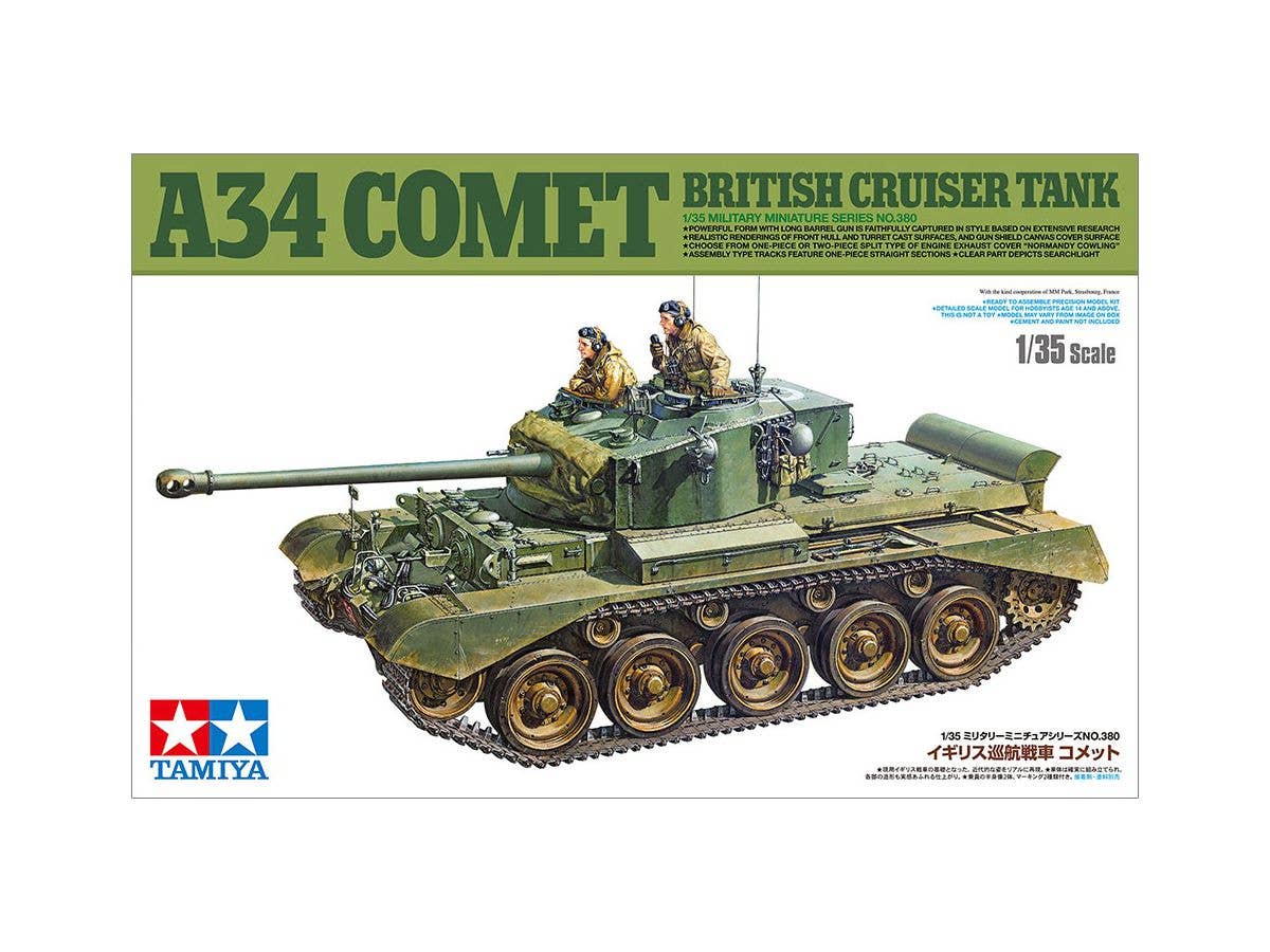 1/35 MM イギリス巡航戦車 コメット
