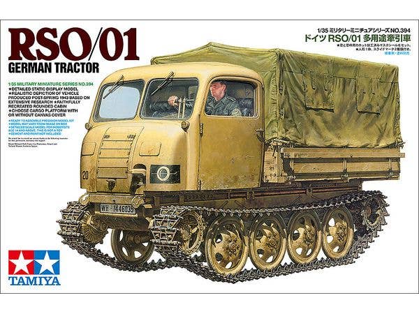 1/35 MM ドイツRSO/01多用途牽引車