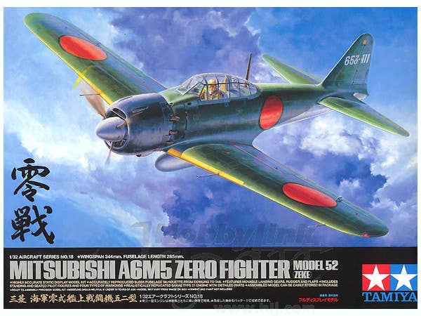1/32 零式艦上戦闘機 52型