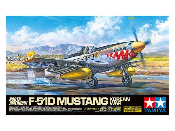 1/32 ノースアメリカン F-51D マスタング (朝鮮戦争)