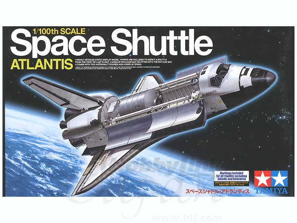 1/100 スペースシャトル アトランティス
