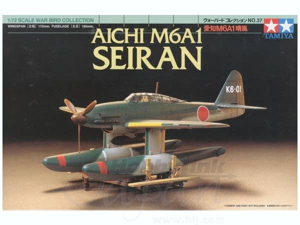 1/72 愛知 M6A1晴嵐
