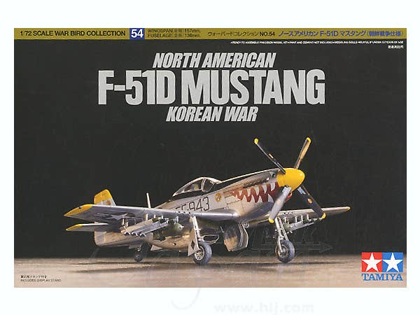 1/72 F-51D マスタング