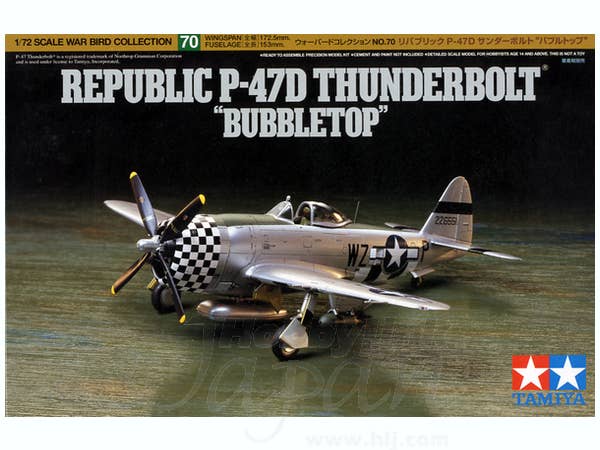 1/72 WB P-47D サンダーボルト バブルトップ