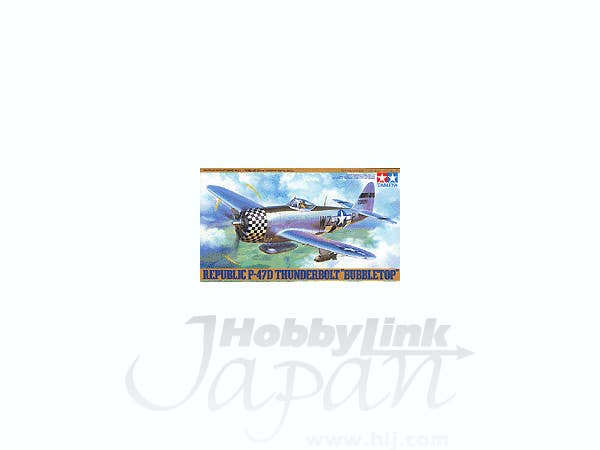1/48 P-47D サンダーボルト バブルトップ