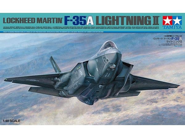 1/48 ロッキード マーチンF-35A ライトニングII