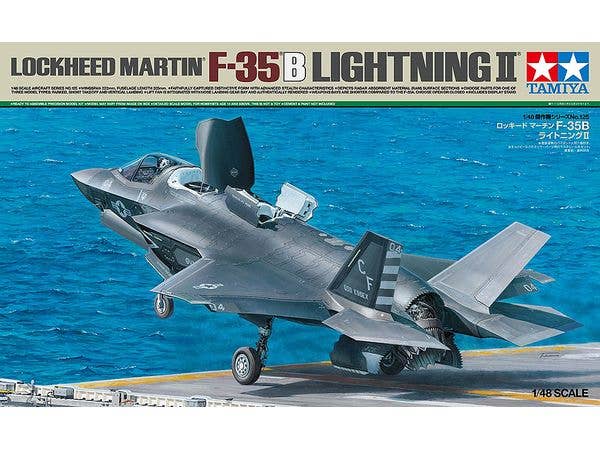 1/48 ロッキード マーチンF-35B ライトニングII