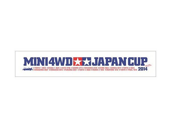 タミヤ タオル マフラー