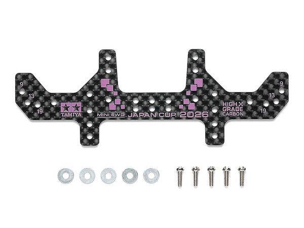 HG カーボンマルチワイドリヤステー(1.5mm) J-CUP 2026