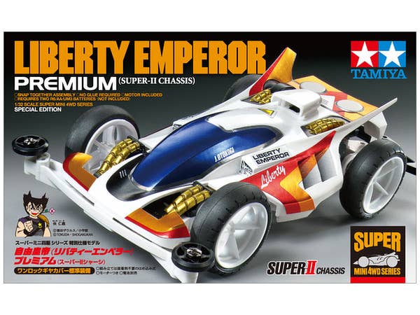 自由皇帝 (リバティーエンペラー) プレミアム (スーパーIIシャーシ) [ミニ四駆特別企画]