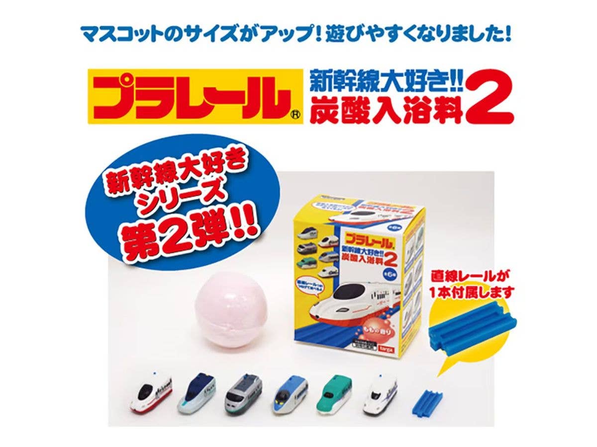 プラレール 新幹線大好き!!2 炭酸入浴料 1BOX 12pcs