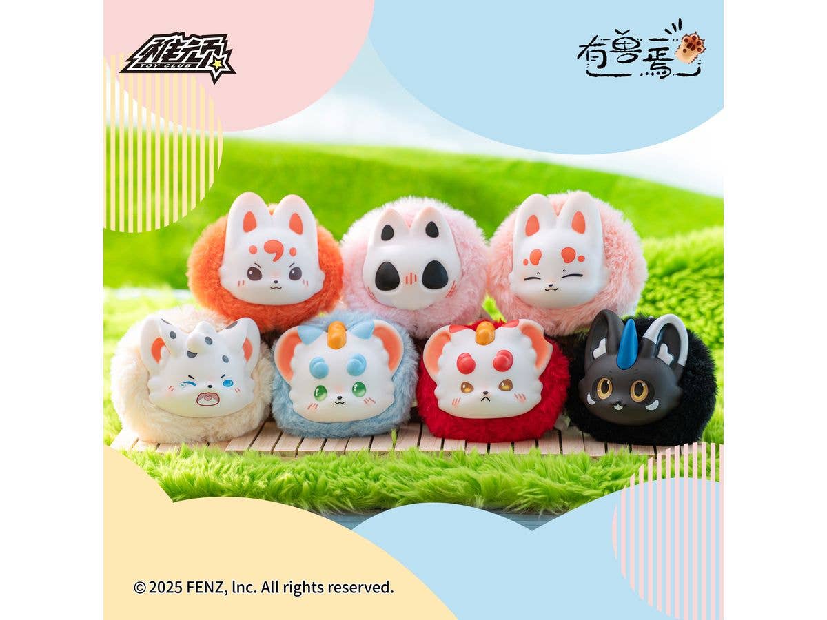 有獣焉(けものあらんや) 幸運と瑞兆がいつもそばにあるシリーズ トレーディングプラッシュ 1Box 6pcs