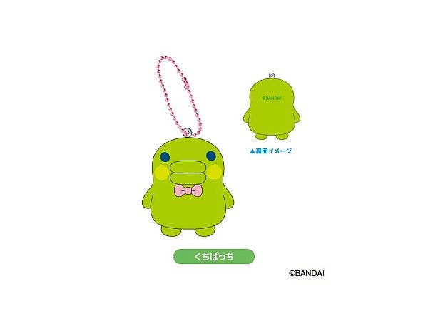 たまごっち フロッキーマスコット くちぱっち