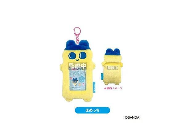 たまごっち もふもふフォトキーホルダー まめっち