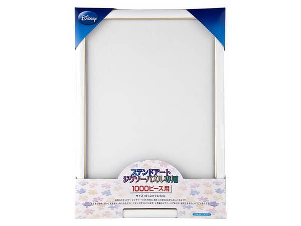 ディズニー専用ステンドアートジグソーパネル 1000ピース用 ホワイト: 51.2 x 73.7cm