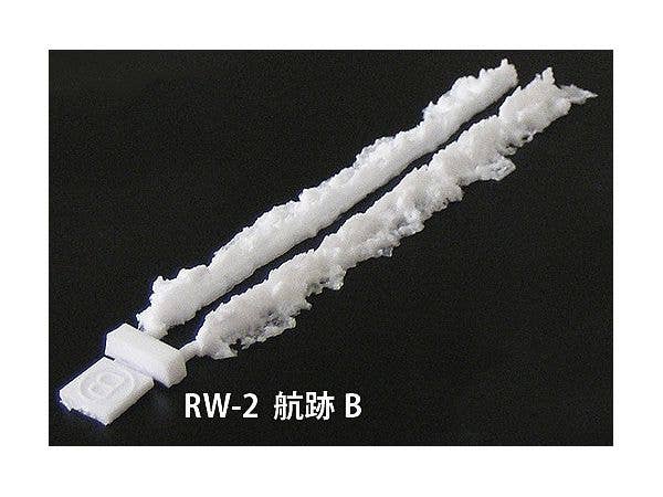 1/700 荒波君 航跡 B (1組入) 白